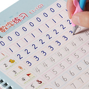 练字帖儿童幼儿园学习用品启蒙宝宝，学写数字拼音描红本全套初学者