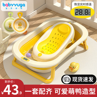 婴儿洗澡盆浴盆宝宝浴桶大号坐躺可折叠小孩，家用幼儿新生儿童用品