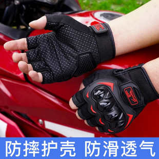 摩托车手套半指夏季骑行手套，男女款触屏，透气防摔骑士电动车手套