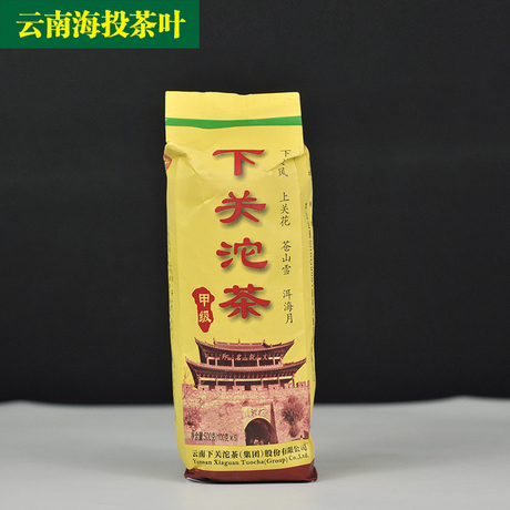 下关甲级沱茶生茶