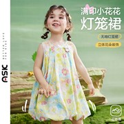 ASKjunior女小童满印小花无袖灯笼裙2024夏装纯棉舒适儿童连衣裙