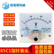 85C1指针表头直流电压表头机械型指针式 直流电流表精密型1V-500V