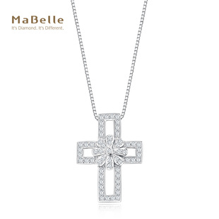 mabelle玛贝尔18k白金钻石吊坠，十字架款气质时尚轻奢简约