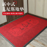新中式地垫入户门地毯喜庆门垫玄关脚垫耐脏防磨家用高级防滑垫子
