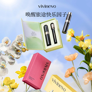 国货香水vivinevo/维维尼奥花旅系列品牌香水女便携清新持久