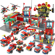 开智积木拼装玩具益智城市系列警察局消防车儿童拼插男孩女孩