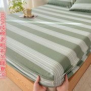 纯棉加厚老粗布床笠单件全棉，u床单2023床罩床垫保护罩防尘床