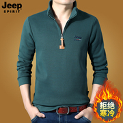 jeep吉普半拉链卫衣，秋冬季加绒加厚立领外套纯棉，宽松长袖t恤男装