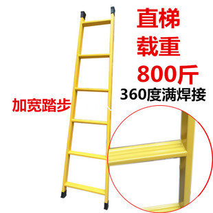 梯子家用折叠加厚梯子一字，单梯单边梯直梯铁梯防滑工程梯宿舍梯子