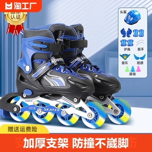轮滑鞋儿童溜冰鞋男女孩6一12岁初学者成人四轮双排专业套装滑冰