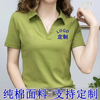 夏季翻领短袖工作服定制广告文化衫，男女t恤印字logo企业工衣