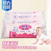 柳燕婴儿尿片新生儿用品薄棉纸尿片一次性婴儿隔尿垫尿不湿200片