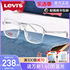 levis李维斯近视眼镜框透明大框ins风男潮女韩版可配度数黑色7074