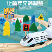 托马斯电动轨道火车磁性，小火车头木质轨道交通，玩具儿童生日礼物