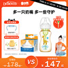 布朗博士ppsu奶瓶防胀气宽口径，0-1岁大宝宝，仿母乳硅胶奶嘴组合