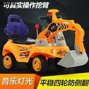大型四轮挖掘机可坐可骑大号，儿童挖土机铲车男孩工程车玩具可坐人