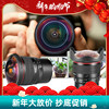 美科MK-8mm F3.5对角线鱼眼微单单反镜头适用松下索尼A7R3富士XT3