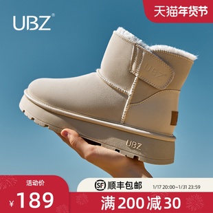 ubz厚底防水增高雪地，靴女2023冬防滑魔术，贴加绒加厚白色棉鞋