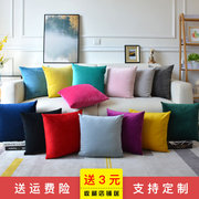 纯色天鹅绒抱枕套不含芯，简约沙发靠枕头，正方形现代客厅大靠垫定制