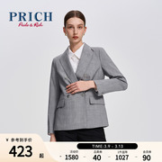 PRICH24春季立体裁剪轻薄垫肩戗驳领收腰双排扣气质西装女士