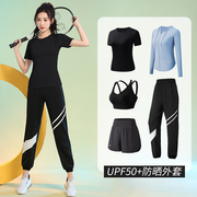 阿迪健身套装女夏季修身显瘦短袖专用羽毛球训练速干衣网球服