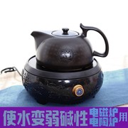 速发平板电磁炉茶具烧水壶专用陶瓷泡茶壶茶台平底电陶炉煮茶器家