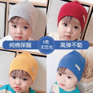 婴儿帽子春秋薄款纯棉男童，儿童单层韩版套头帽男女，宝宝帽子秋冬季