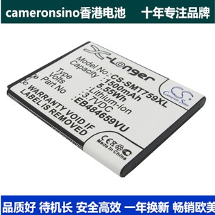 CameronSino适用三星SGH-T759手机电池EB484659VA/EB484659VU