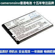 cameronsino适用诺基亚n97minie5手机，电池bl-4d