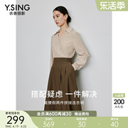 条纹拼接假两件连衣裙女衣香，丽影2024春季高级感流行衬衫裙子