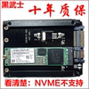 NGFF转SATA3转接卡M2 KEY B-M SSD固态硬盘转msata转换卡转接头