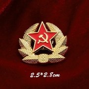 红五星徽章 苏维埃前苏联共产主义锤子 镰怀旧复古风胸针