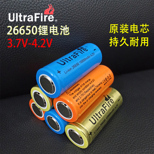 26650锂电池3.7v大容量，动力充电电池p90强光手电筒，充电器4.2v电池