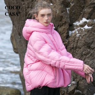 cococasa原创设计白鸭绒(白鸭绒，)粉色羽绒服女短款2023冬新零鹅绒茧型外套