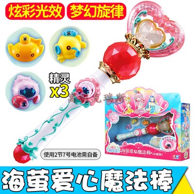 魔法棒巴拉拉小魔仙玩具巴啦啦巴拉巴拉海螢魔法劍套裝海螢魔法劍在類目 玩具/童車/益智/積木/模型, 電子/發光/充氣/整蠱玩具, 發光玩具中 - 來自Buy2taobao.com提供專業的淘寶代購服務