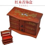 越南红木首饰盒花梨木饰品，收纳盒木质镶贝多层首饰盒，创意珠宝盒子