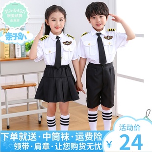 儿童空姐飞行员合唱服学生舞，台服空军制服，走秀职业服饰飞机演出服