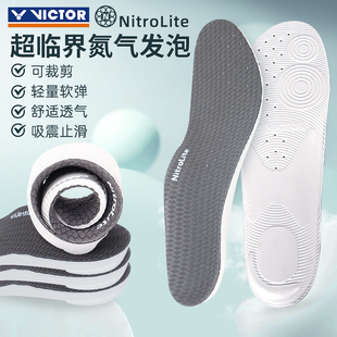 victor胜利高弹力，运动鞋垫减震吸汗xdnl超临界氮气发泡鞋垫xd11