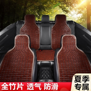 2019大众朗逸捷达polo凌渡宝来，迈腾竹片汽车坐垫夏季通用座套