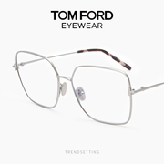 汤姆福特Tom ford眼镜框女大方框可配近视时尚镜架TF5739B