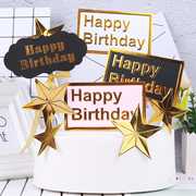 五角星方形立体蛋糕插牌生日蛋糕，装饰生日派对装饰用品蛋糕插件