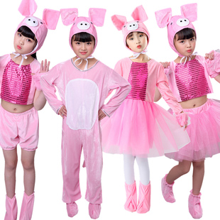 六一小猪舞蹈服装幼儿园快乐小猪，裙子表演服儿童，小猪演出服装动物