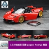 AA奥拓 Autoart 1 18 帕加尼花雅 pagani huarya 敞篷红 全开车模