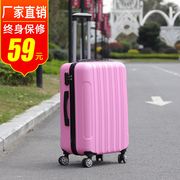 网红行李箱女小型20寸万向轮，拉杆箱24寸韩版旅行密码箱大容量28寸