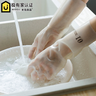 耐用型丁腈橡胶手套，女家务清洁家用厨房洗碗洗衣服防水胶皮透气