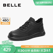 百丽时尚休闲鞋男鞋冬季商场同款舒适高帮板鞋低靴子D6U40DD3