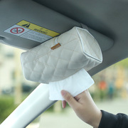 汽车用品车载车内车用纸巾盒挂式遮阳板椅背抽纸盒纸巾袋车用抽纸