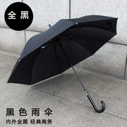 黑色雨伞长柄自动男士商务，防晒防紫外线，小黑伞双人定制印logo广告