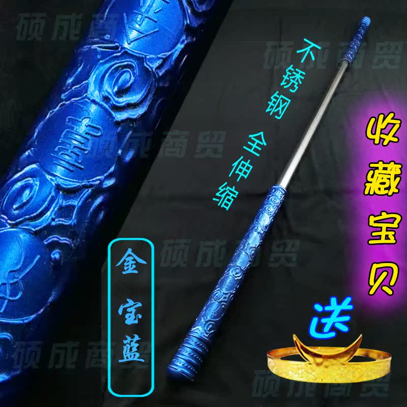 Journey to the West Telescoping Ruyi Monkey King Bar Monkey children Metal Weapon boy prop Monkeyin the Toy/Childs/Puzzle/Building block/Model , Outdoor sports/Leisure/Traditional toys , Other outdoor recreation Toys category - from Buy2taobao.com to provide professional Taobao agent buy service