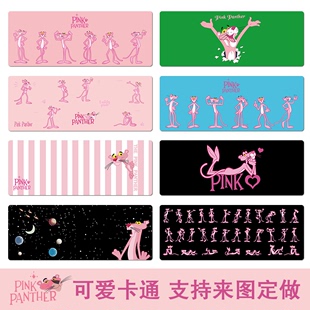 网红粉色粉红顽皮豹，pink小女生，可爱卡通超大防水桌垫鼠标垫